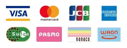対応クレジットカード（VISA, MasterCard, JCB, American Express）および電子マネー（Suica, PASMO, nanaco, WAON）