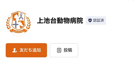 LINE追加画面